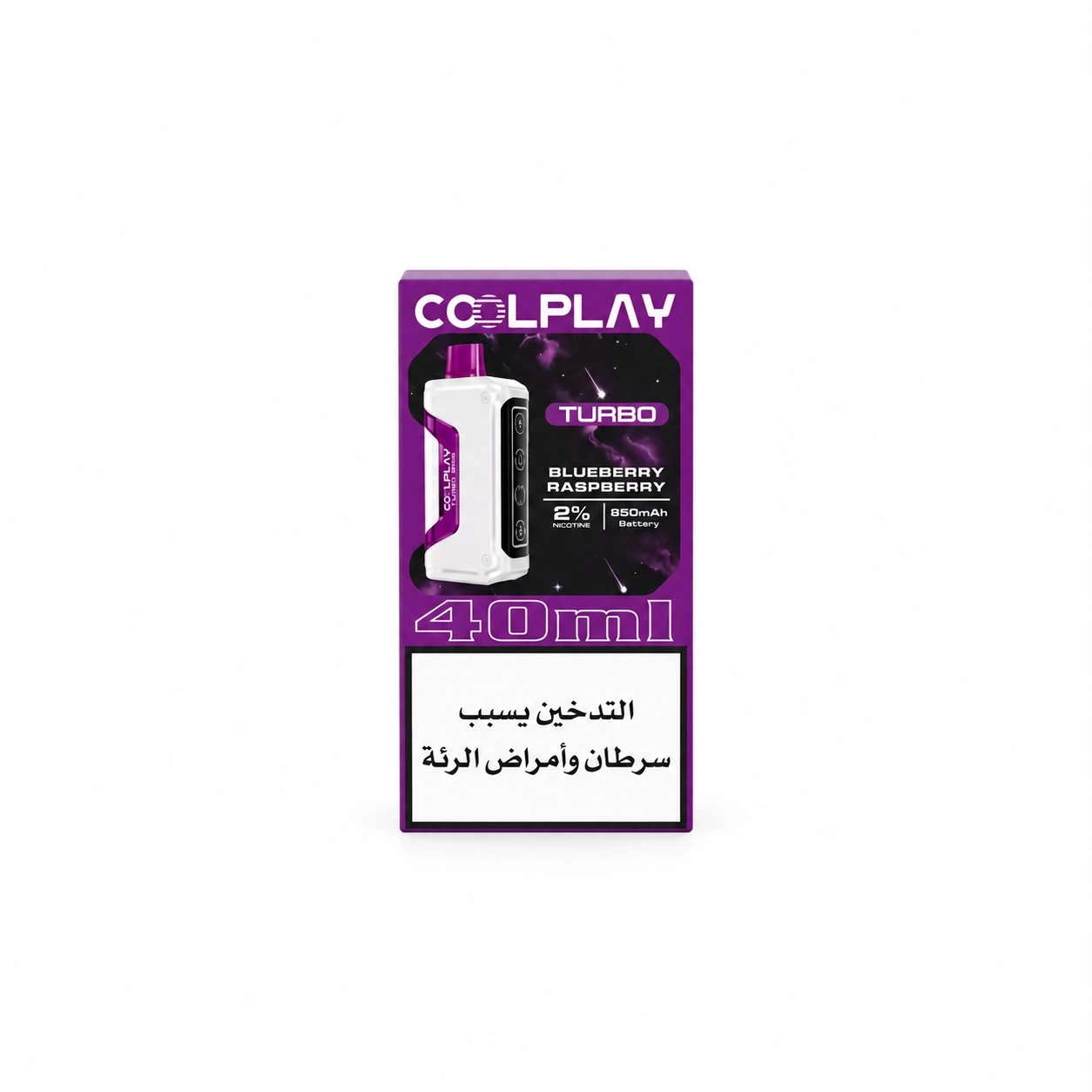 Coolplay Turbo Blueberry Rasepberry