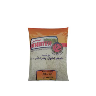 Rice Masri Khater