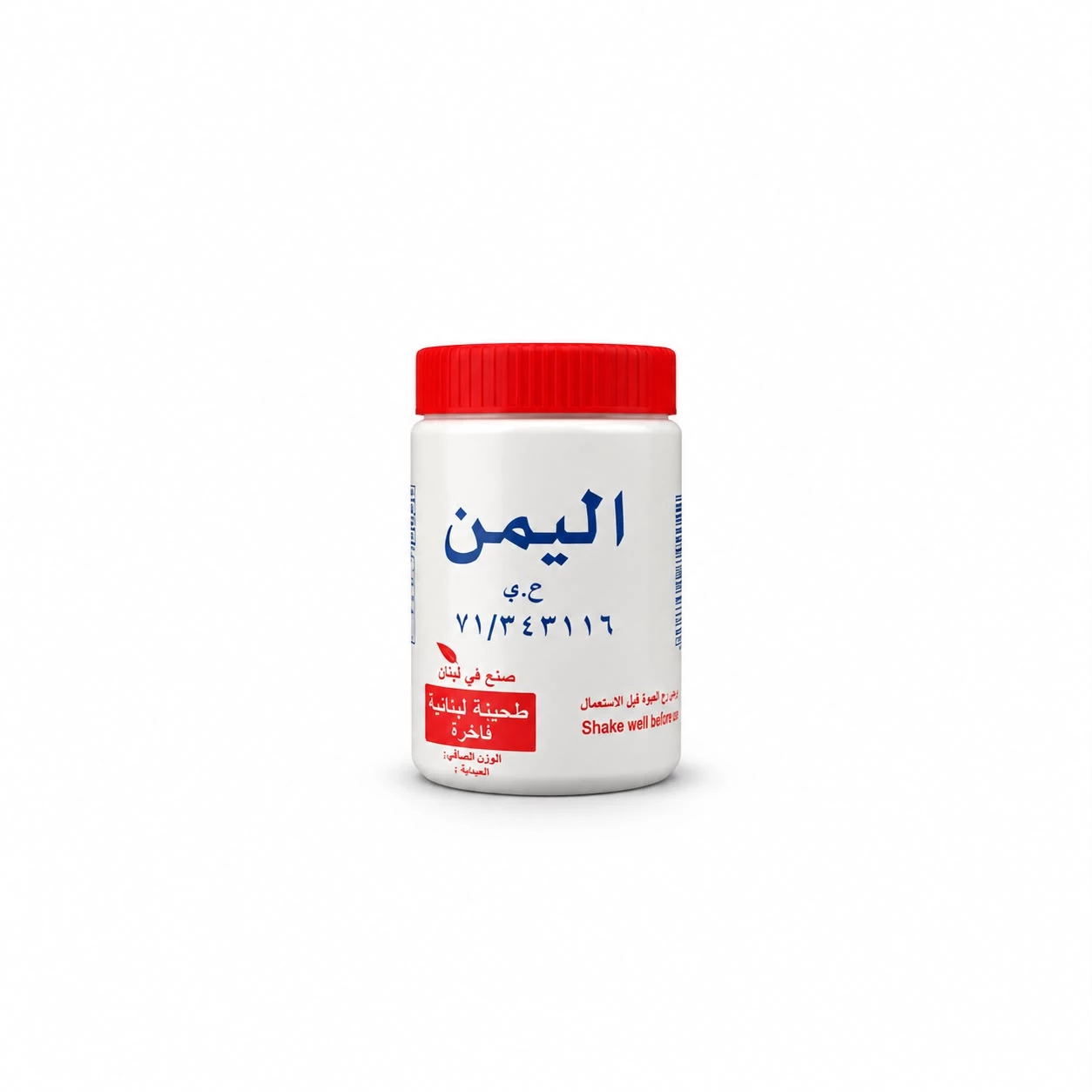 Al Yaman Tahina