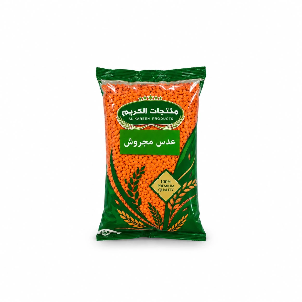 Al Kareem adas majrouch ahmar