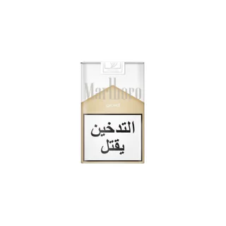 Marlboro Paper white