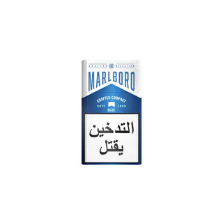 Marlboro crafted compact