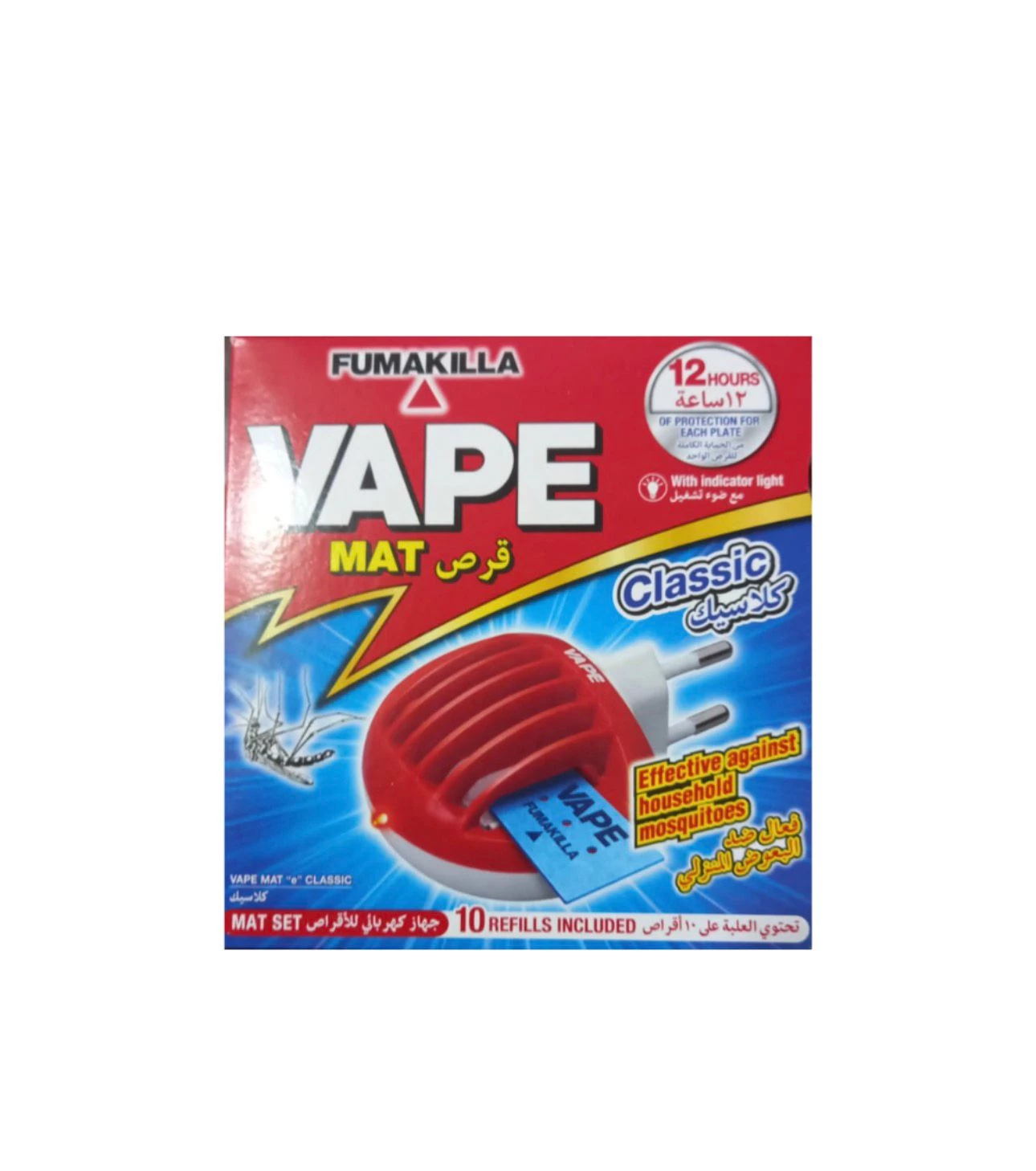 Vape Mat Machine