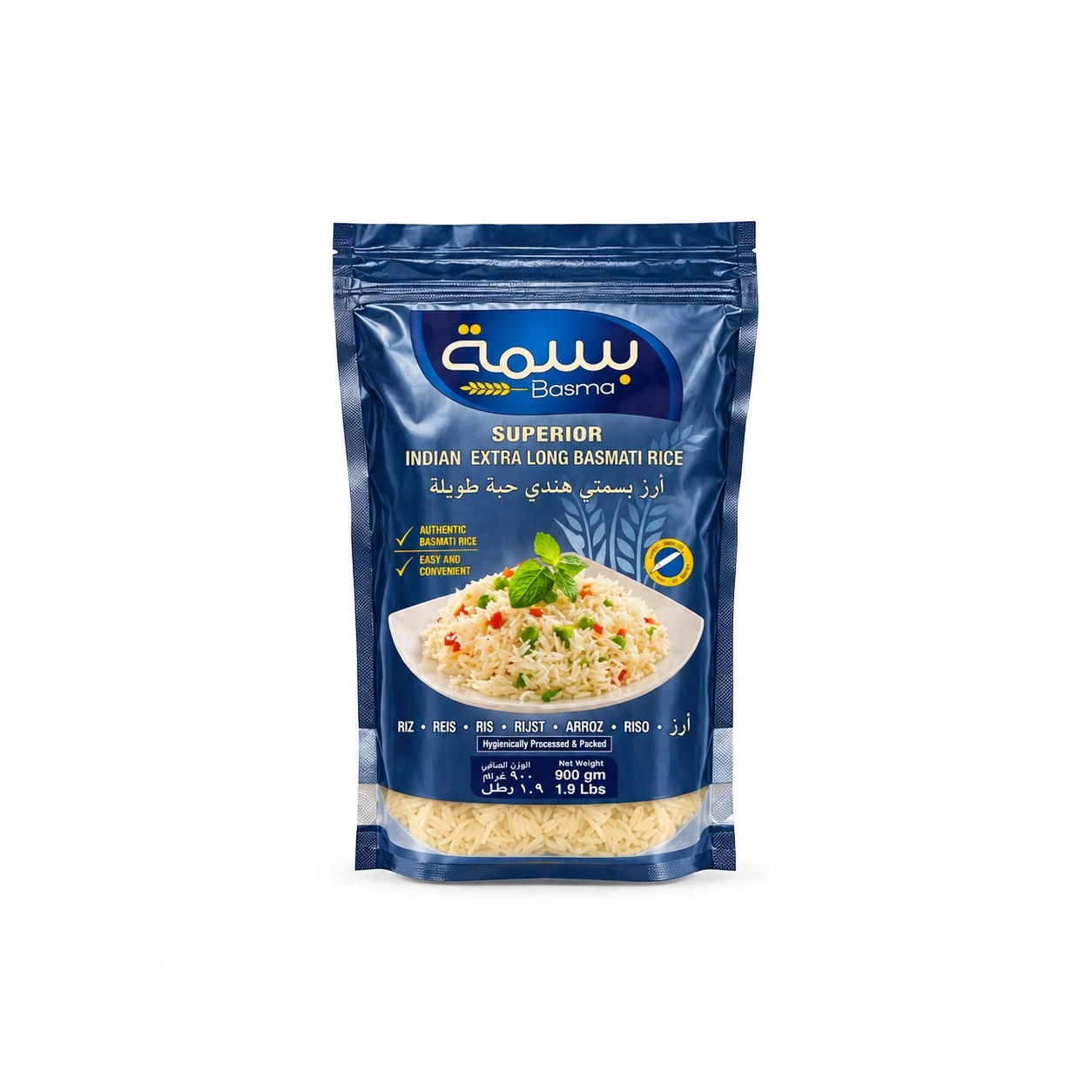 Basma Indian Rice Basmati