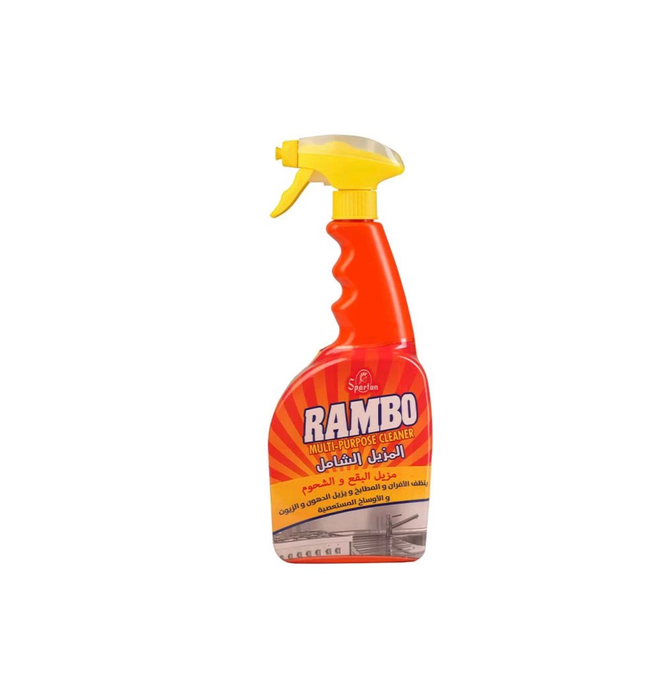 Rambo