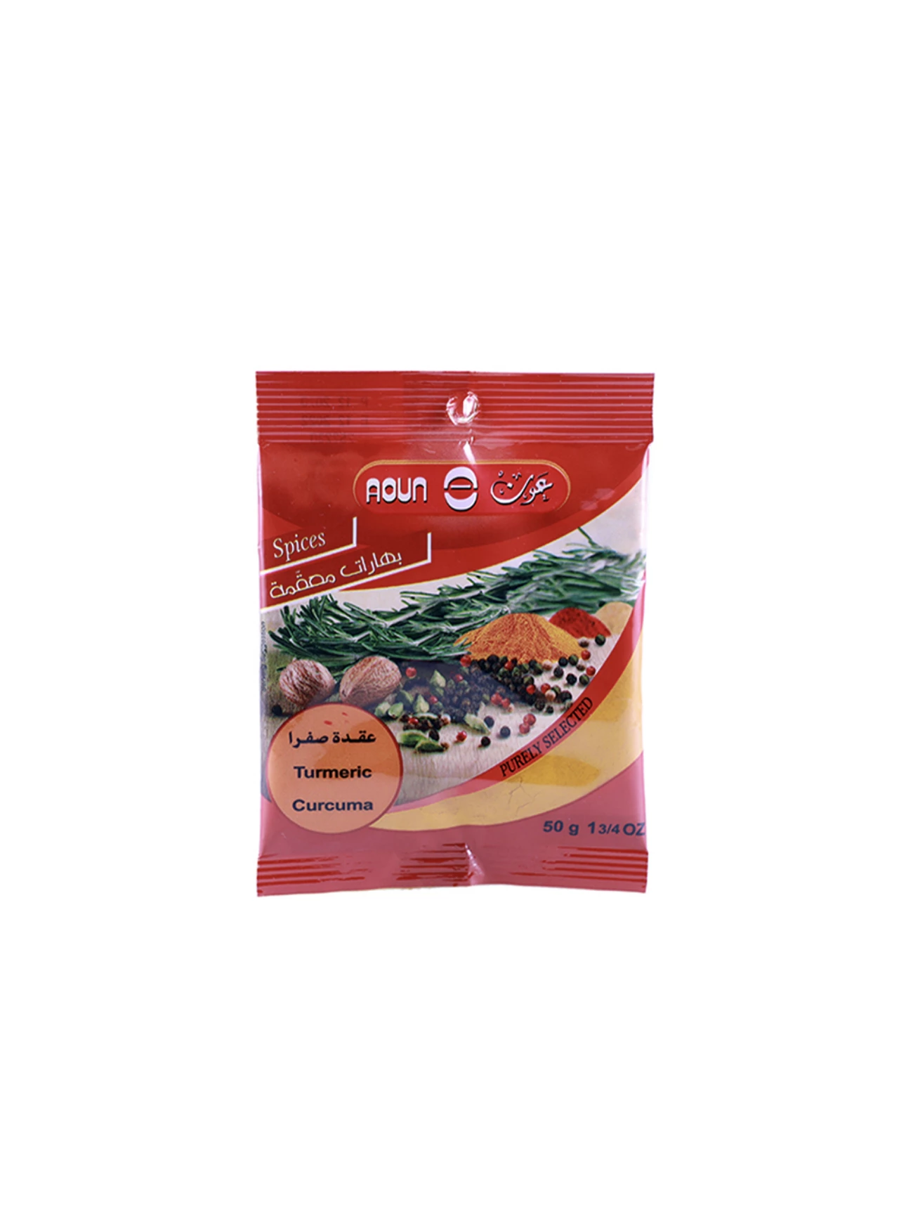 Aoun Turmeric