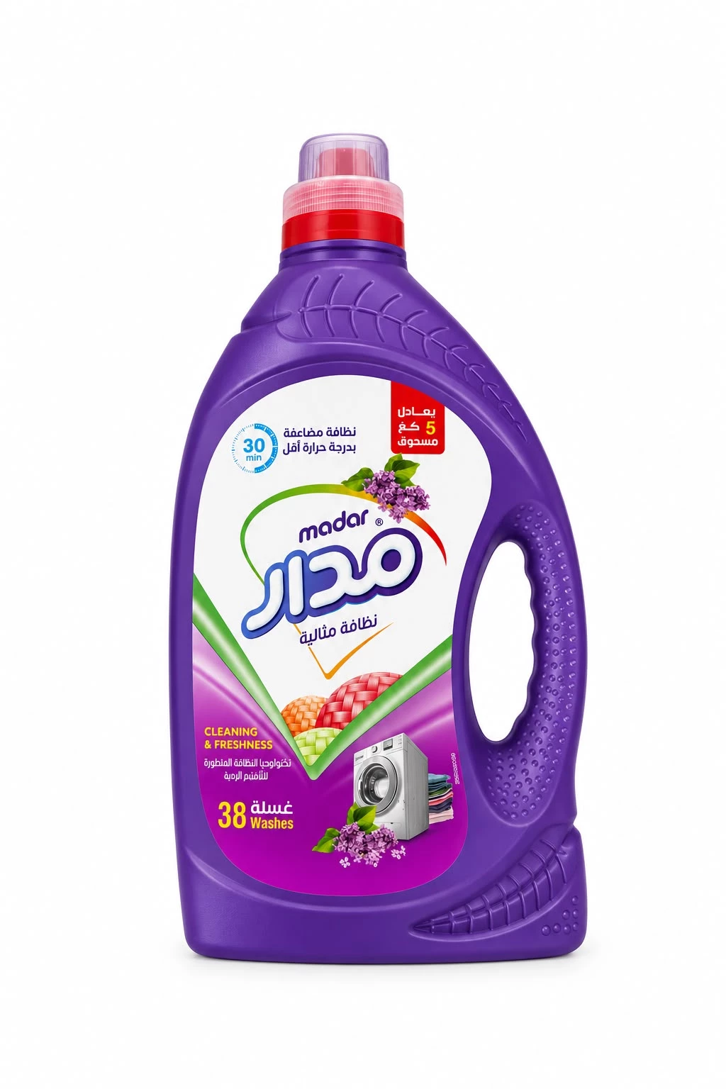 Madar Laundry Gel
